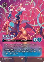 ロビン・フッド 狙撃の名手【ロルカナお買得価格通販：トレコロ】