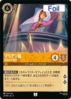 ナヴィーン王子 ウクレレ奏者【ロルカナお買得価格通販：トレコロ】