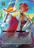 ナヴィーン王子 ウクレレ奏者【ロルカナお買得価格通販：トレコロ】