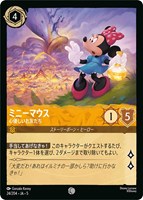 ロビン・フッド 狙撃の名手【ロルカナお買得価格通販：トレコロ】