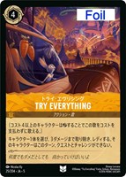 ロビン・フッド 狙撃の名手【ロルカナお買得価格通販：トレコロ】
