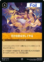 ナヴィーン王子 ウクレレ奏者【ロルカナお買得価格通販：トレコロ】