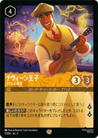 カードを買う/ディズニー・ロルカナ/ブースターパック/ カード