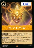 ロビン・フッド 狙撃の名手【ロルカナお買得価格通販：トレコロ】