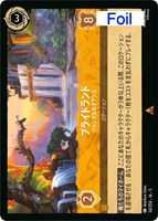 【ロルカナ】レア)Foil◇プライドランド ジャングルのオアシス