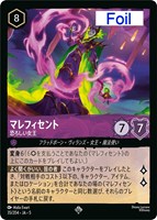 ロルカナ　 クララベル 軽やかなひづめの持ち主　レジェンダリー３枚　ノンフォイル フォローで5%OFF！【状態A】クララベル / 軽やかなひづめの