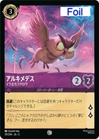 L ロルカナ　ホイル　340枚　まとめ売り　foil 2025年最新】ロルカナまとめ売りの人気アイテム - メルカリ