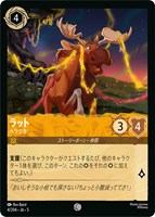 エルサ 第5の精霊【ロルカナお買得価格通販：トレコロ】