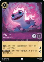 ナヴィーン王子 ウクレレ奏者【ロルカナお買得価格通販：トレコロ】
