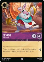 【新品】ナヴィーン王子 ウクレレ奏者 ナヴィーン王子 ウクレレ奏者(レジェンダリー)(3/204) - トレカ