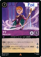ロビン・フッド 狙撃の名手【ロルカナお買得価格通販：トレコロ】