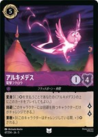 ロビン・フッド 狙撃の名手【ロルカナお買得価格通販：トレコロ】