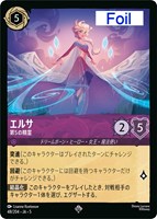 ロルカナ　ナヴィーン王子 ナヴィーン王子 - ウクレレ奏者 - ディズニーロルカナ日本語まとめ
