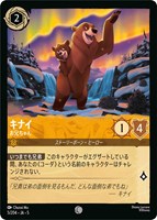 ナヴィーン王子 ウクレレ奏者【ロルカナお買得価格通販：トレコロ】