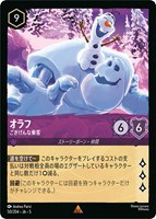 は*ち様 ロルカナ　ロビン・フッド ロルカナ ロビン・フッド Disney Lorcan Trading Card Game