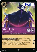 ロルカナ　ロビン•フッド　狙撃の名手　エンチャンテッド ロビン・フッド - カード詳細