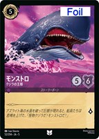 ムファサ プライドロックの統治者【ロルカナお買得価格通販