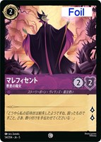 ロルカナ　 ナヴィーン王子 ウクレレ奏者　レジェンダリー４枚　ノンフォイル ロルカナ ナヴィーン王子 ウクレレ奏者 レジェンダリー4枚 ノン