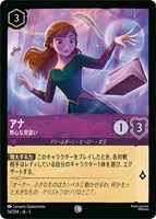 ナヴィーン王子 ウクレレ奏者【ロルカナお買得価格通販：トレコロ】