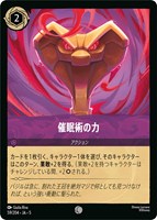 ロビン・フッド 狙撃の名手【ロルカナお買得価格通販：トレコロ】