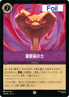 ロルカナ　 ナヴィーン王子 ウクレレ奏者　レジェンダリー４枚　ノンフォイル ロルカナ ナヴィーン王子 ウクレレ奏者 レジェンダリー4枚 ノン