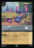 ロルカナ ピノキオ おしゃべり人形 PRカード スタートツアー 限定プロモ ロルカナ】ピノキオ おしゃべり人形【UC/ホイル】JA・2・058[58