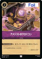 ロビン・フッド 狙撃の名手【ロルカナお買得価格通販：トレコロ】