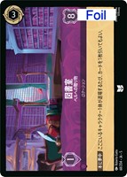 L ロルカナ　ホイル　340枚　まとめ売り　foil フルコンプPLAYERS CENTER八王子本店 on X: 