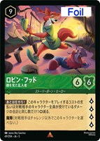 クララベル 軽やかなひづめの持ち主【ロルカナお買得価格通販
