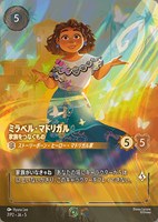 ロルカナ ピノキオ おしゃべり人形 PRカード スタートツアー 限定プロモ ロルカナ】ピノキオ おしゃべり人形【UC/ホイル】JA・2・058[58