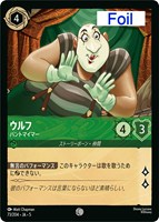 ナヴィーン王子 ウクレレ奏者【ロルカナお買得価格通販：トレコロ】