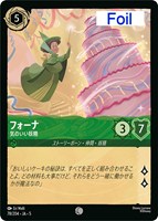 ムファサ プライドロックの統治者【ロルカナお買得価格通販