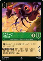 ナヴィーン王子 ウクレレ奏者【ロルカナお買得価格通販：トレコロ】