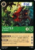 ナヴィーン王子 ウクレレ奏者【ロルカナお買得価格通販：トレコロ】