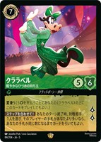 カードを買う/ディズニー・ロルカナ/ブースターパック/ カード