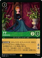 ロルカナ　 ナヴィーン王子 ウクレレ奏者　レジェンダリー４枚 ディズニー ロルカナ ナヴィーン王子 ウクレレ奏者 - メルカリ