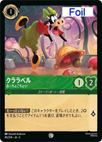ロビン・フッド 狙撃の名手【ロルカナお買得価格通販：トレコロ】