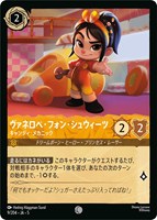 【全てFoil】 エルサ 第5の精霊 ４枚 エルサ 第5の精霊 Foil 5-48/204 SR アメジスト｜ロルカナ