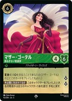 ロビン・フッド 狙撃の名手【ロルカナお買得価格通販：トレコロ】