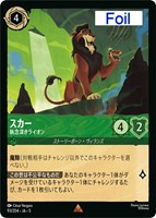 ロビン・フッド 狙撃の名手【ロルカナお買得価格通販：トレコロ】