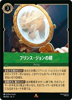 ロビン・フッド 狙撃の名手【ロルカナお買得価格通販：トレコロ】