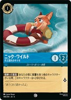 【ロルカナ】コモン)通常版◇ニック・ワイルド ずぶ濡れのキツネ