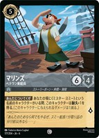 【ロルカナ】コモン)通常版◇マリンズ ベテラン乗組員