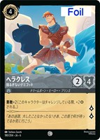 【ロルカナ】コモン)Foil◇ヘラクレス 揺るぎないデミゴッド