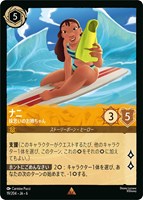 【ロルカナ】レア)通常版◇ナニ 妹思いのお姉ちゃん