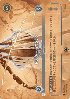 【ロルカナ】エンチャンテッド◇トレジャー・マウンテン アズライト海の島