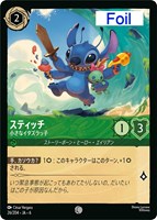 【ロルカナ】コモン)Foil◇スティッチ 小さなイタズラっ子
