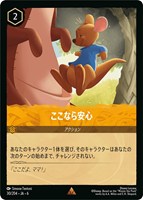 【ロルカナ】レア)通常版◇ここなら安心