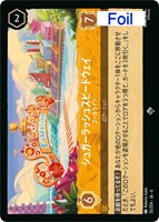 【ロルカナ】スーパーレア)Foil◇シュガーラッシュスピードウェイ ゴールライン