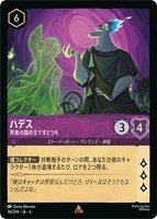 【ロルカナ】レア)通常版◇ハデス 死者の国の王ですどうも